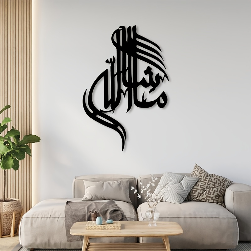 CIFBUY Islamic Arabic Calligra - огляд і ціна Home Decor Outdoor