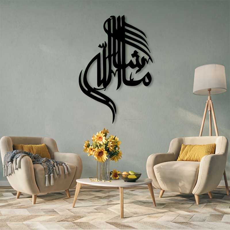 CIFBUY Islamic Arabic Calligra - огляд і ціна Home Decor Outdoor