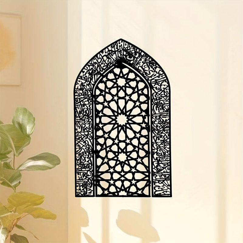 CIFBUY Ayatul Kursi Wrought Ir - огляд і ціна Home Decor Wall Panels