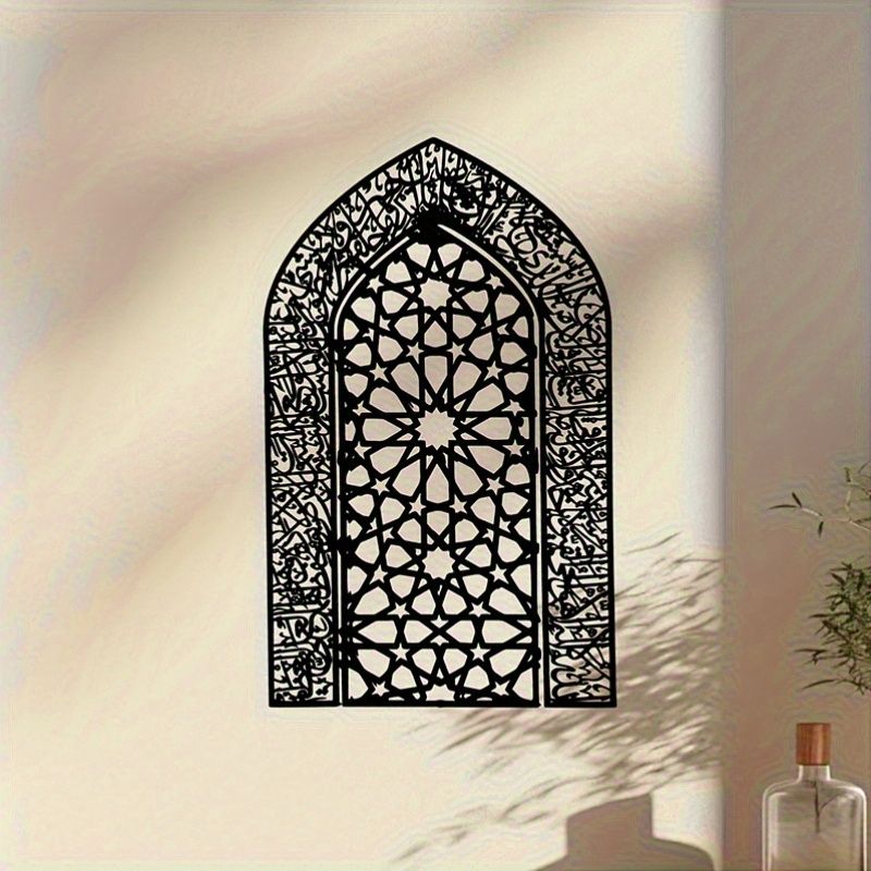 CIFBUY Ayatul Kursi Wrought Ir - огляд і ціна Home Decor Wall Panels