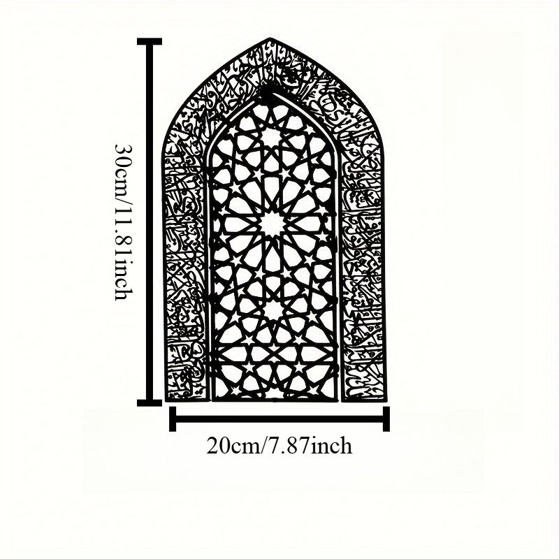 CIFBUY Ayatul Kursi Wrought Ir - огляд і ціна Home Decor Wall Panels