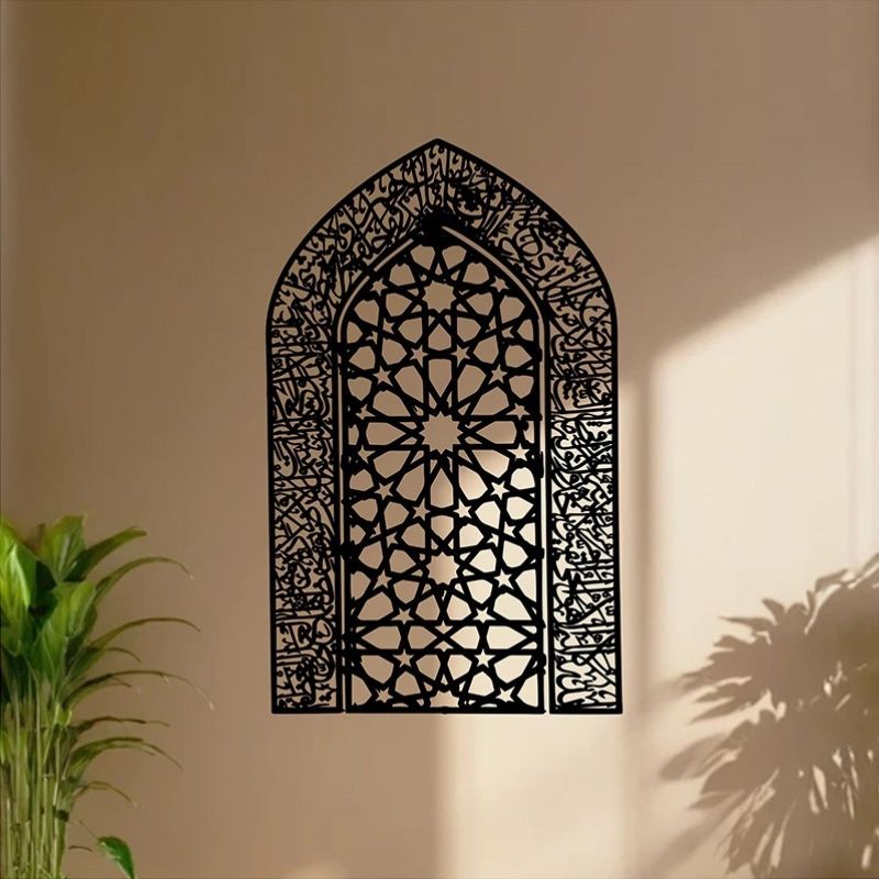 CIFBUY Ayatul Kursi Wrought Ir - огляд і ціна Home Decor Wall Panels