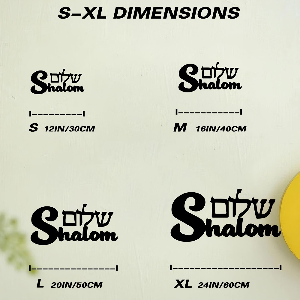 CIFBUY Metal Wall Art Shalom S - огляд і ціна Home Decor Outdoor