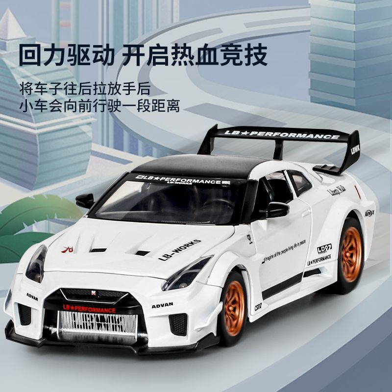 1:24 Scale Nissan GT-R R35 CSR - огляд і ціна Home Decor Mod