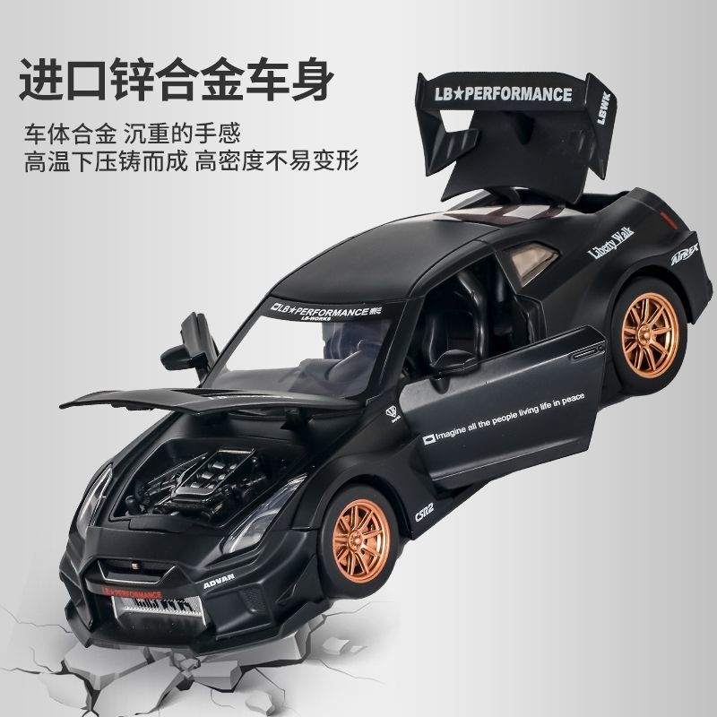1:24 Scale Nissan GT-R R35 CSR - огляд і ціна Home Decor Mod