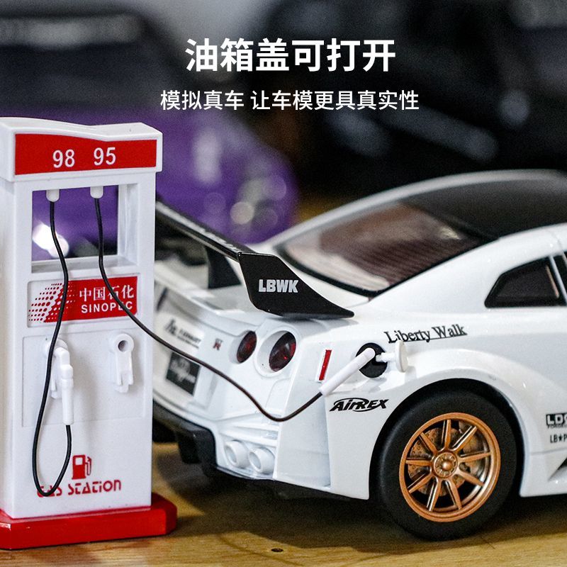 1:24 Scale Nissan GT-R R35 CSR - огляд і ціна Home Decor Mod