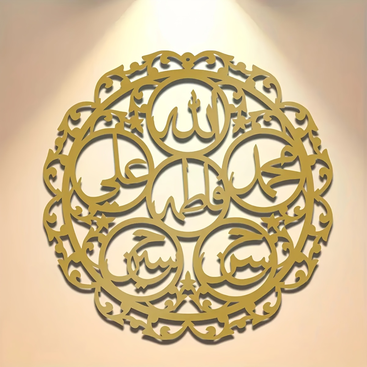 CIFBUY Islamic Panjatanpak Cal - огляд і ціна Home Decor Outdoor