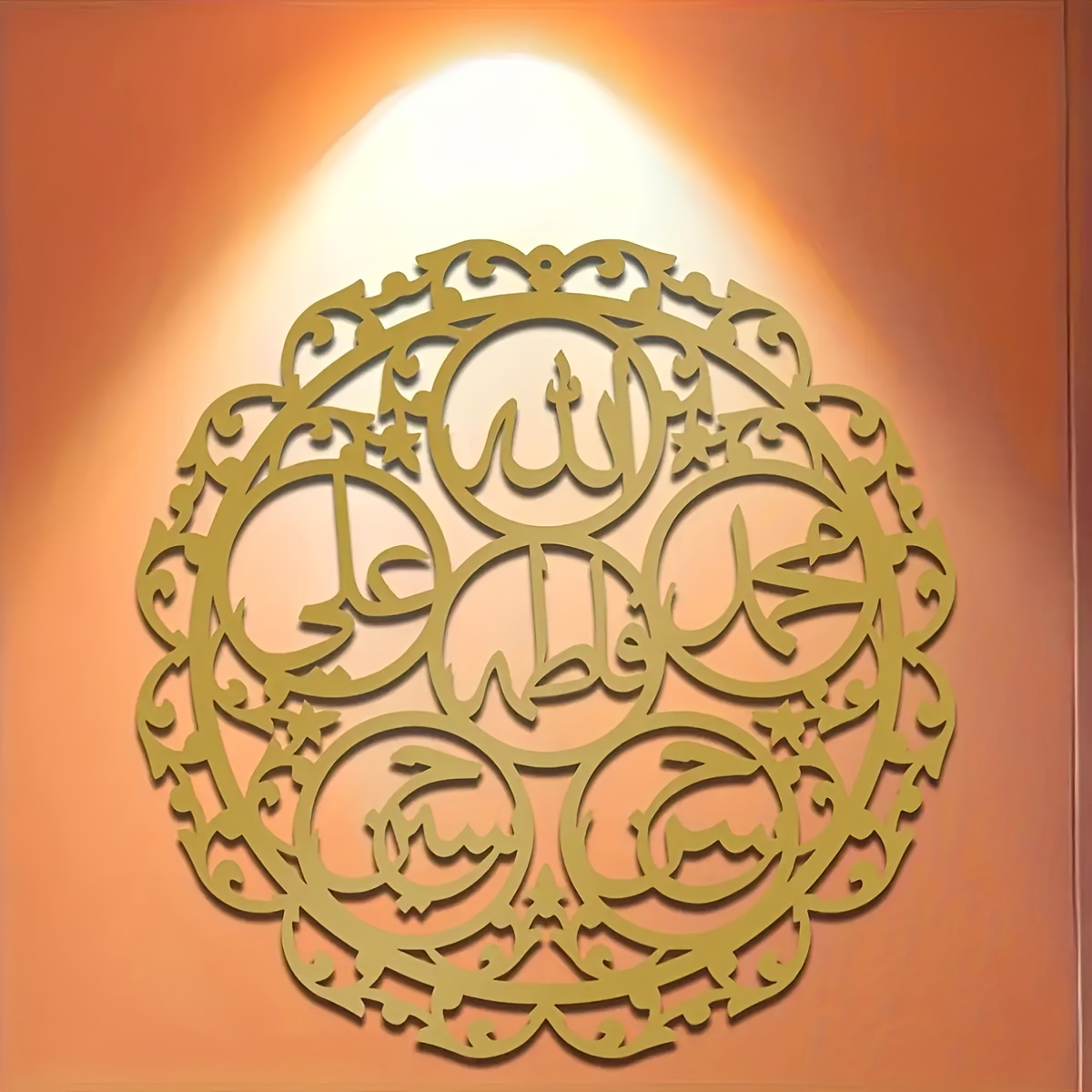 CIFBUY Islamic Panjatanpak Cal - огляд і ціна Home Decor Outdoor