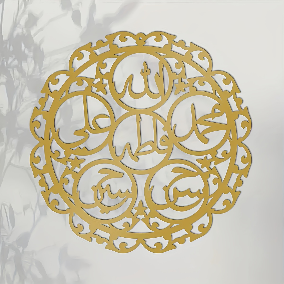 CIFBUY Islamic Panjatanpak Cal - огляд і ціна Home Decor Outdoor