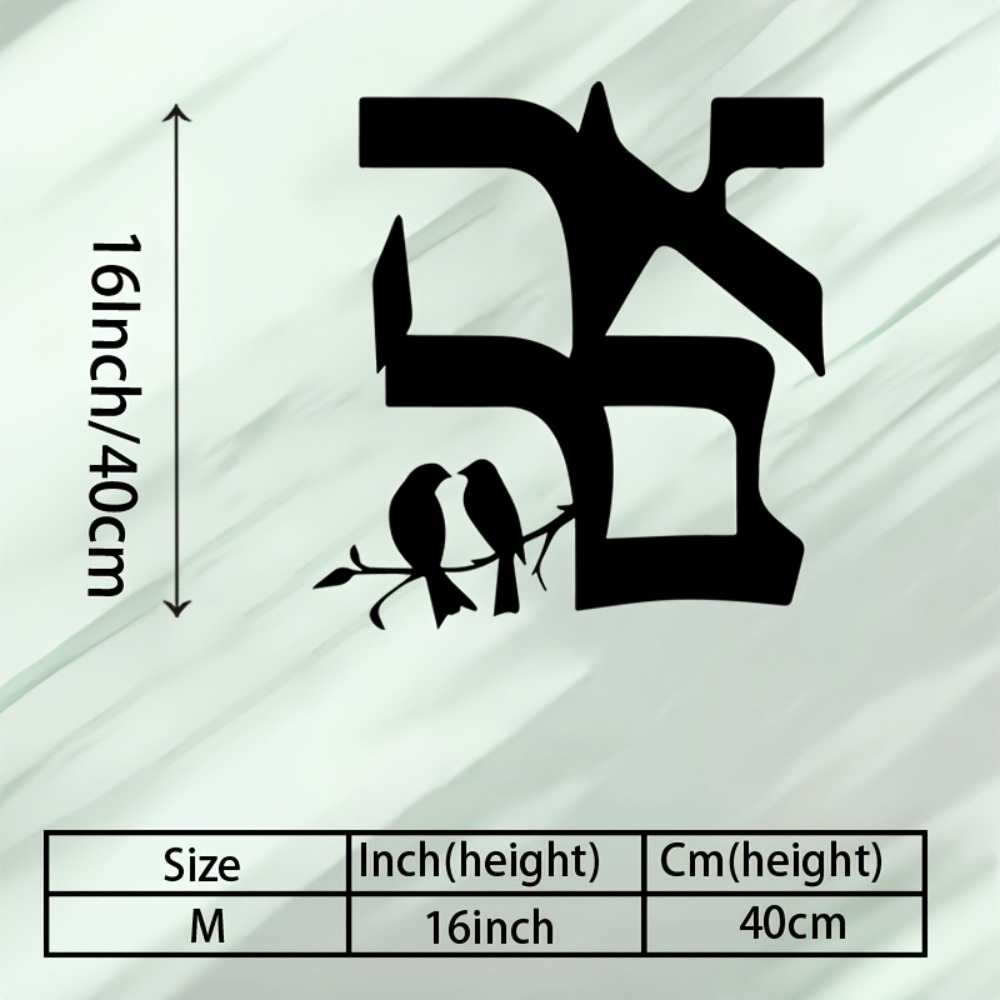 CIFBUY Metal Wall Art Jewish S - огляд і ціна Home Decor Outdoor
